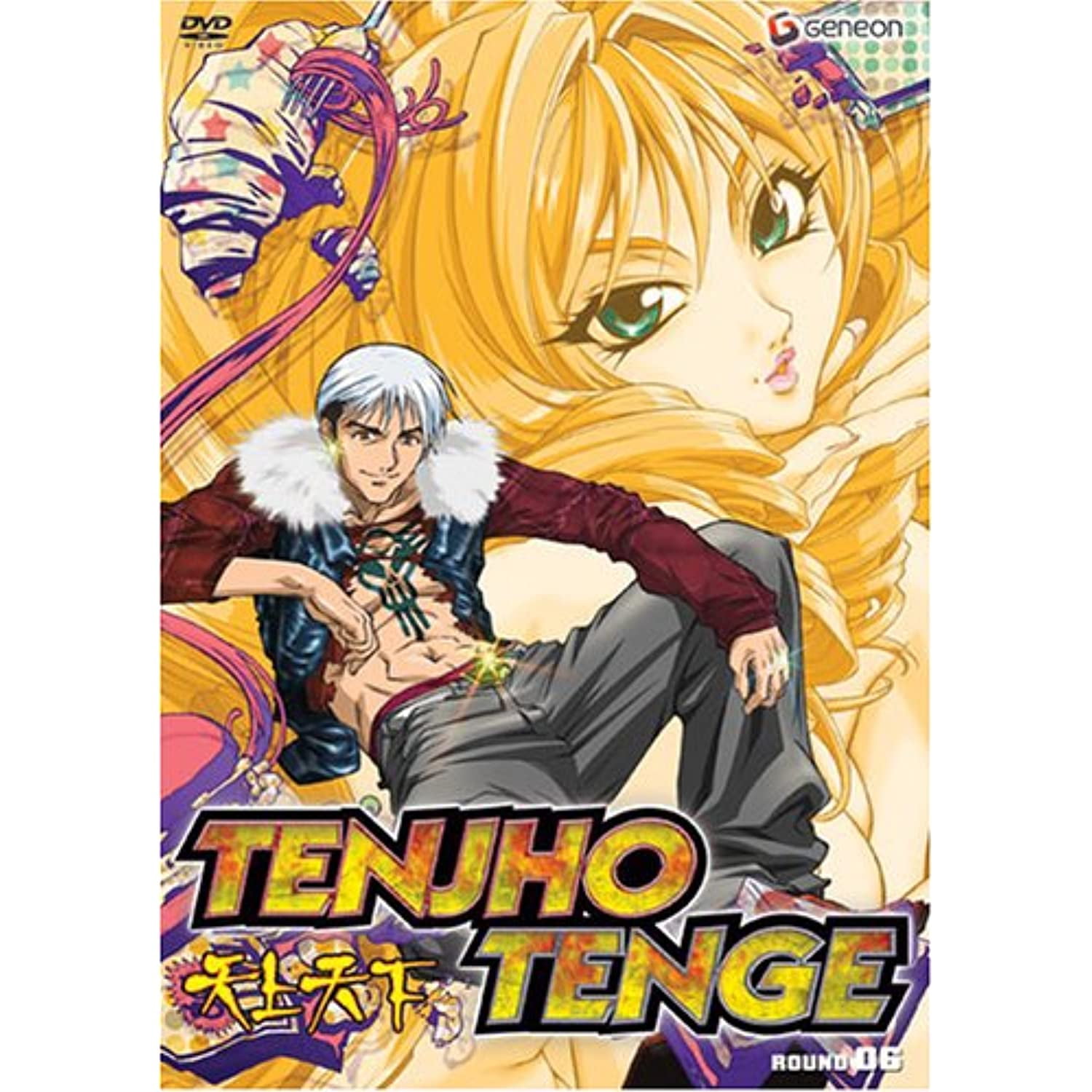 tenjho-tenge