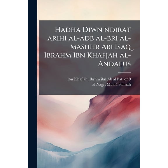 Hadha Diwn ndirat arihi al-adb al-bri al-mashhr Abi Isaq Ibrahm Ibn Khafjah al-Andalus (Paperback)