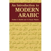 An Introduction to Modern Arabic, Used [Paperback]