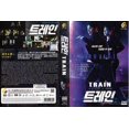 thumbnail image 2 of Train Korean DVD - TV Series (NTSC), 2 of 2