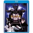 thumbnail image 2 of Garo: Kiba (Blu-ray), 2 of 3