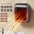 thumbnail image 4 of тепловентилятор Hogar Conveniente Montado en la Pared Pequeña Llama Mini Calentador de Ventilador Calentador Cuadrado de Oficina, 4 of 5
