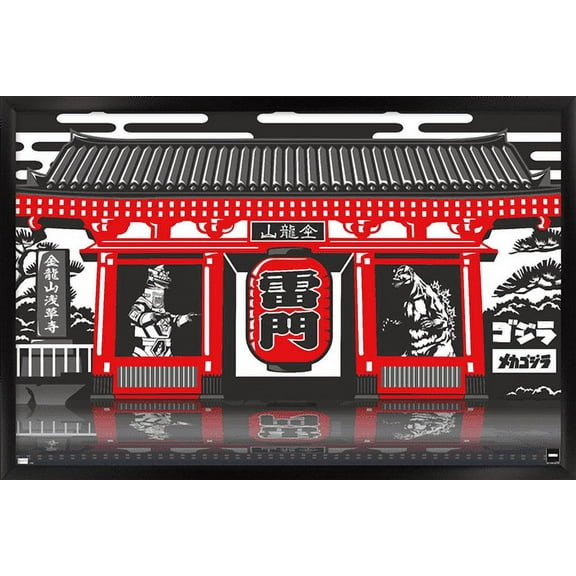 Godzilla - Fight! Wall Poster, 14.725" x 22.375", Framed