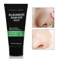 thumbnail image 1 of WIZUTIZ Masque Facial à Tirer en Forme de Boue de Mer Charbon Taille Unique Soldes, 1 of 5