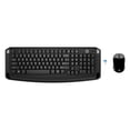 thumbnail image 2 of HP Wireless Keyboard & Mouse 300 PC Accessories Bundle with Gel Mouse & Wrist Pads, & Mini Bluetooth Speaker with Professional Sound, Built-in Mic & Remote Selfie Button, 2 of 6