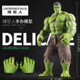 thumbnail image 4 of Figuras de acción de Hulk de Marvel, 42CM, personajes de Anime, adornos de escritorio, modelo de muñeca grande de Hulk, juguetes de colección para niños, regalo de cumpleaños, 4 of 4