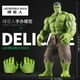 thumbnail image 4 of Figuras de acción de Hulk de Marvel, 42CM, personajes de Anime, adornos de escritorio, modelo de muñeca grande de Hulk, juguetes de colección para niños, regalo de cumpleaños, 4 of 4
