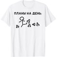 thumbnail image 1 of Funny Russian Saying Russia Moscow URSS Camiseta, 1 of 2