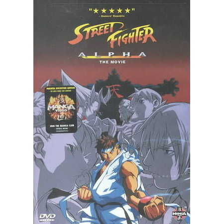 STREET FIGHTER ALPHA:MOVIE (Best Street Fighter Anime)
