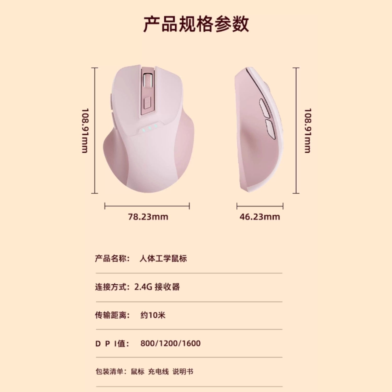 Ergonomic Wireless Mouse for Women, Rechargeable Silent Computer Mouse with Aesthetic Design, Cute Laptop Mouse for Home Office