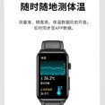 thumbnail image 3 of smart watch, 3 of 5