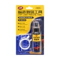 thumbnail image 1 of Car Badge Emblem Decal Removal Tool Kit - 60ml Adhesive Remover UK, 1 of 1