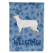 28 x 0.01 x 40 in. Siamese modern No.1 Cat Welcome Flag Canvas House Size