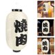 thumbnail image 4 of Linterna tradicional japonesa para uso en exteriores, linterna de tela impermeable para decoración de izakaya, restaurante de sushi, decoración de jardín japonés, 4 of 8