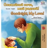 Russian English Bilingual Collection Goodni… product image
