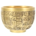 thumbnail image 4 of GOOHOCHY Golden Brass Treasure Bowl for Meditation with Delicate Details and Proper Size 3.5 Inches, 4 of 8