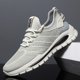 thumbnail image 3 of Zapatos para correr de aire para hombre beige Tenis casual Caminar Gimnasio atlético Moda Zapatillas ligeras sin cordones, 3 of 7