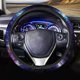 thumbnail image 1 of Funda para asiento de coche, todo incluido, almohadilla universal para reposabrazos con estampado de cielo estrellado, funda para volante, protector de hombros, juego de 5 piezas Funda para volante, 1 of 4