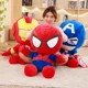 thumbnail image 1 of Juguete de peluche de Marvel Spiderman, muñeco de Superman de dibujos animados de Iron Man, muñeco de tela para niños, almohada, regalo de Navidad para niños1522, 1 of 5