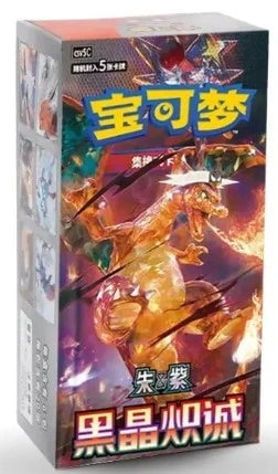 pokemon tcg obsidian flames booster box Pokemon Scarlet & Violet Obsidian Flames Booster Pack main image 0