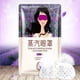 thumbnail image 2 of Visera portátil, removedor de máscara de ojos de lavanda, máscara de ojos de lavanda, visera calefactora diseñada para profesionales, 2 of 5