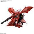 thumbnail image 2 of Gundam High Grade Universal Century 1/144 Scale Model Kit: #240 MSN-04II Nightingale, 2 of 5