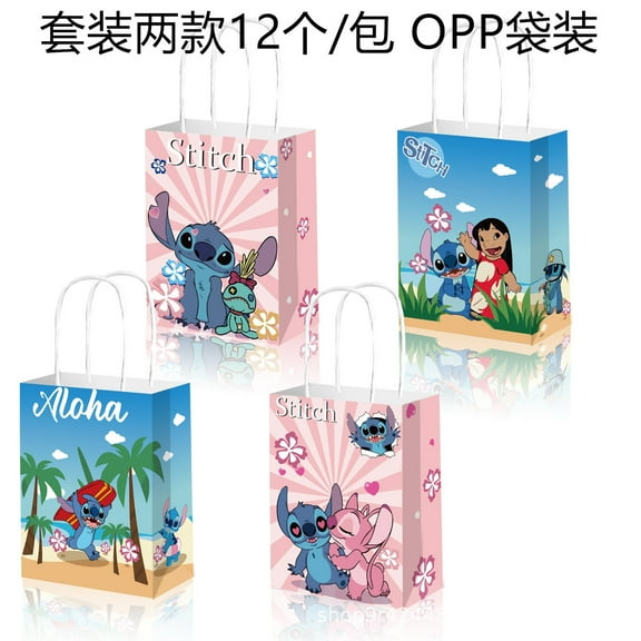 12 Stitch gift bags, birthday, Christmas and Halloween gift storage bags, tote bags