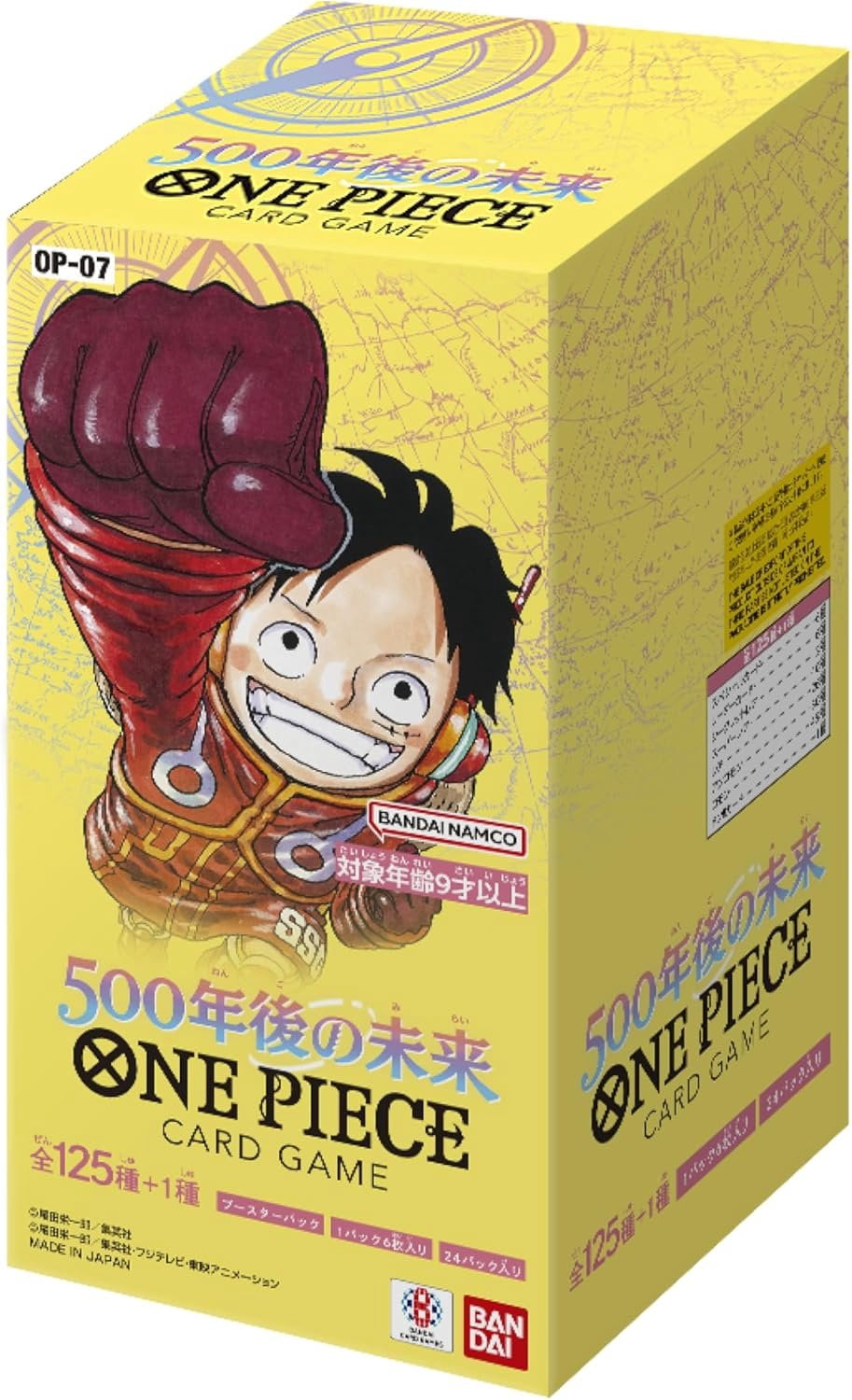 One Piece TCG OP-07 Japanese Booster Box - Collectible Card Games, Anime Cards