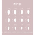 thumbnail image 7 of Halloween Medium Press On Nails 24Pcs, Dark Red Green Contrast Glitter Ghost Fake Nails Set, Metallic Crack Texture Reusable False Nails Kit for Party Daily Wear Women Girls, 7 of 7
