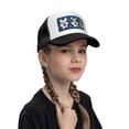 thumbnail image 4 of PAYOHTO Kids Cute French Bulldog Soccer Baseball Hat Back Adjustable Mesh Breathable Hats Black Trucker Cap Outdoor Fishing Sun Caps for Boys or Girls ages 4-10, 4 of 9