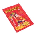 thumbnail image 2 of Calendario diario chino 2025, calendario tradicional chino para el Año de la Serpiente, decoración Feng Shui, planificador mensual de 64 páginas, 2 of 8