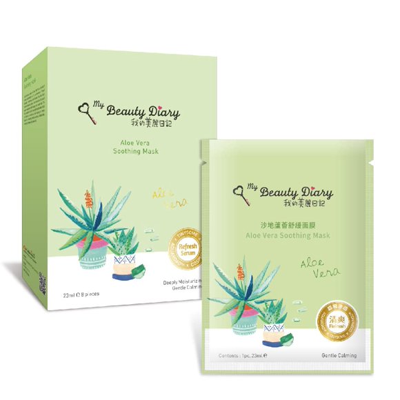 Mascarilla facial My Beauty Diary con aloe vera, paquete de 8