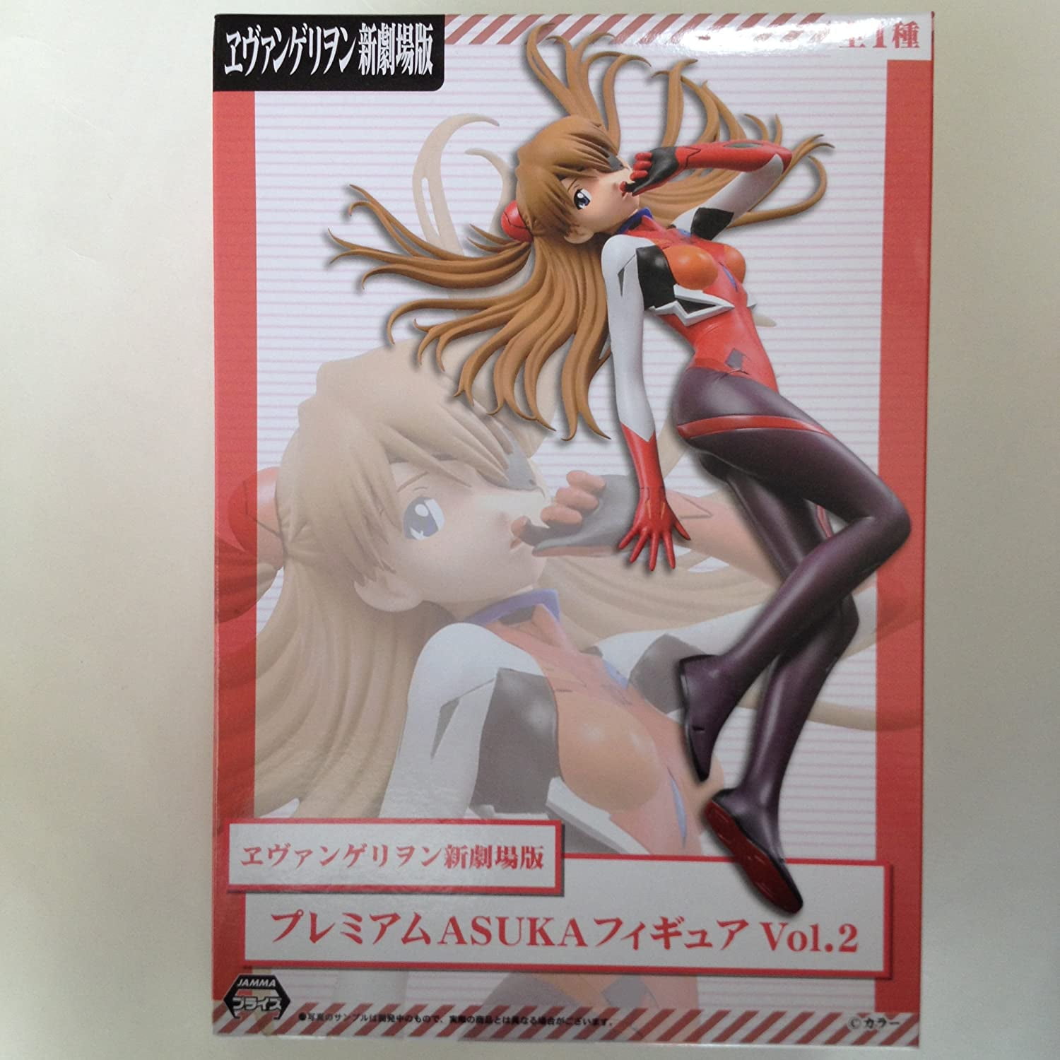 Sega Sega Evangelion 3 0 You Can Not Redo Asuka Langley Soryu Premium Asuka Figure Volume 2 Officially Licensed By Sega By Brand Sega Walmart Com Walmart Com