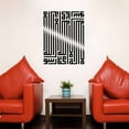 thumbnail image 7 of DIY Islamic vinyl wall sticker wall decal Arab Islam calligraphy Wall Sticker, 7 of 7