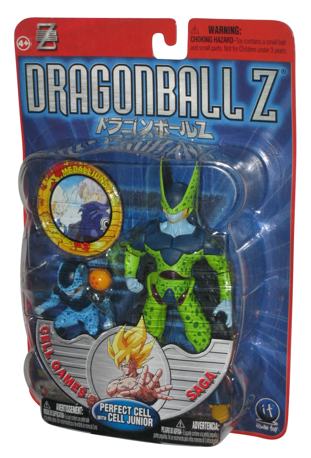 Dragon Ball Dragonball Z Perfect Cell Action Figure Collectible Toy New in Box 