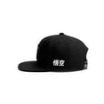 thumbnail image 3 of DRAGON BALL Gorra Emblema ajustable unisex anime estilo trucker snapback, 3 of 4