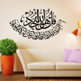 thumbnail image 3 of Coofit Autocollant Mural Sticker Mural Sticker Sticker Sticker Sticker Mural Sticker Sticker Sticker Sticker Sticker Sticker Sticker Sticker Sticker Sticker Sticker, 3 of 10