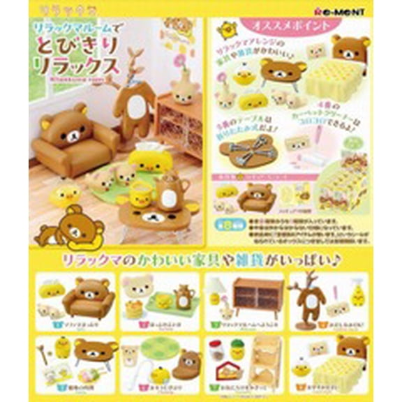 Rilakkuma Room Blind Box