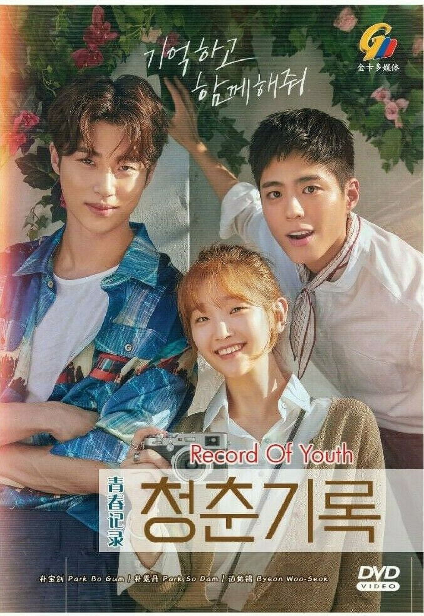 THE K2　コンパクトDVDBOX The K2 - Complete Korean TV Drama Series Boxset (DVD