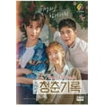 thumbnail image 1 of RECORD OF YOUTH Korean DVD - TV Series (NTSC), 1 of 2