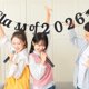 thumbnail image 4 of unbranded Para Graduación 2026 Con Banner Negro Glitter Y Guirnalda Para, 4 of 8