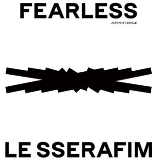 Le Sserafim - Unforgiven - Kazuha Version - Music & Performance