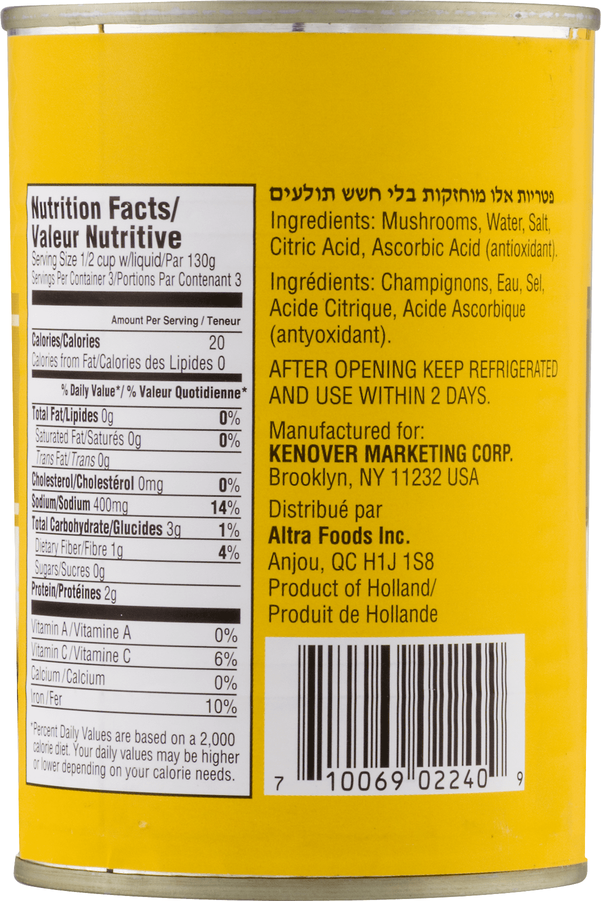 Gefen Mushrooms S&P, 8 oz.
