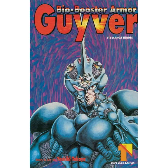 Bio-Booster Armor Guyver #1 VF ; Viz Comic Book