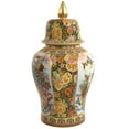 thumbnail image 6 of Red Lantern 18" Satsuma Peacock Porcelain Temple Jar, 6 of 7