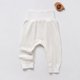 thumbnail image 2 of Odeerbi 3M-3Y Niños Niños Bloomeros de Algodón Pantalones Pantalones de Tapa Del Pañal Cute Pantalones de La Entrepierna Drop Sólido Pantalones, 2 of 5