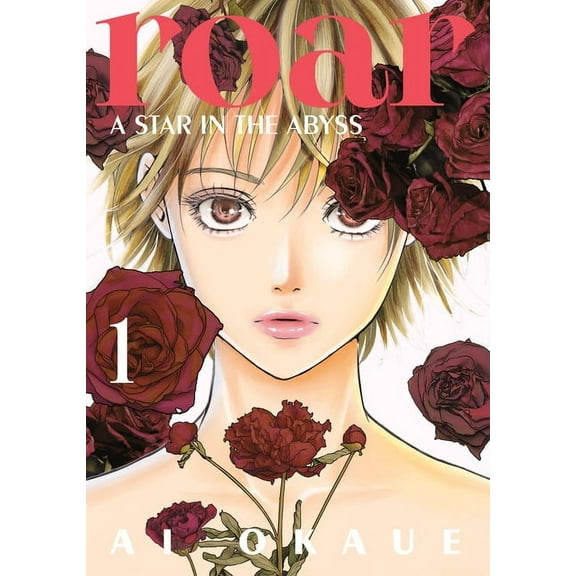 Roar: A Star in the Abyss Roar: A Star in the Abyss 1, (Paperback)