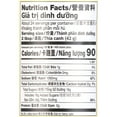 thumbnail image 5 of Lee Kum Kee Hoisin Sauce, 36 oz, 5 of 5