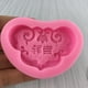 thumbnail image 4 of Inteprter Molde de silicona para fiestas, bodas, dulces, pasteles de Chocolate, pudín de galletas de Chocolate, bricolaje, fabricación de moldes para Herramientas y accesorios para hornear Inteprter HA081964-00, 4 of 6