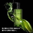 thumbnail image 3 of Aceite limpiador Shu Uemura Anti/oxi+contaminante y opaco 450 ml, 3 of 7